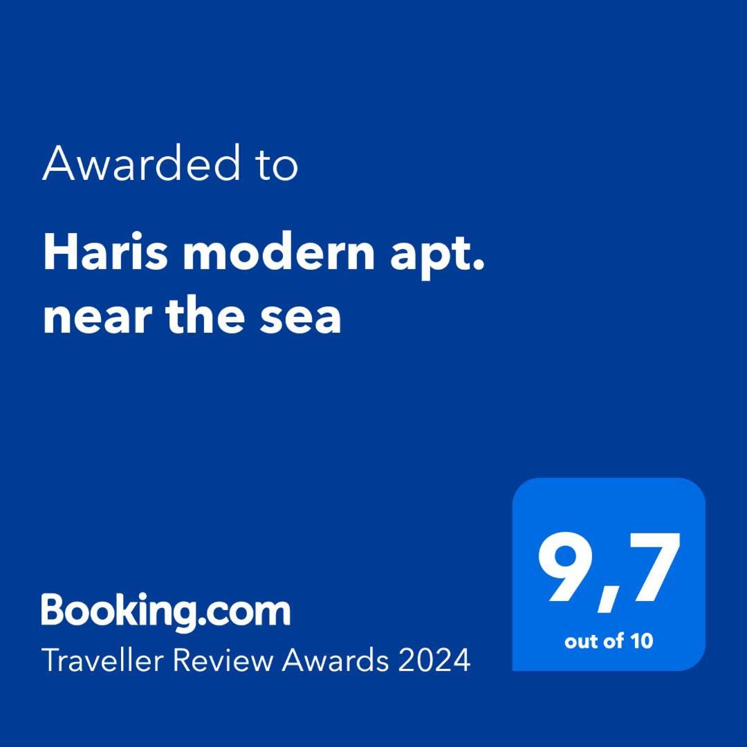 Haris Modern Apt. Near The Sea Thessaloníki Ngoại thất bức ảnh